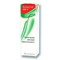 Венорутон табл. шип. 1000 мг 15 шт.