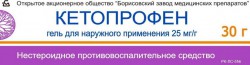 >Кетопрофен гель д/наружн. прим. 2.5% 30 г №1 туба