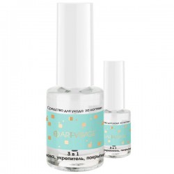 Средство для ногтей Арт-Визаж Основа укрепитель покрытие 3 в 1 8 мл