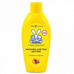 Молочко Ушастый нянь Для меня и мамы 200 мл