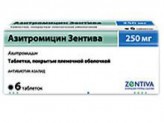 Азитромицин Зентива, табл. п/о пленочной 250 мг №6