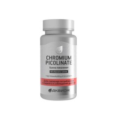 Аквион хрома пиколинат 60 шт. табл. жев. 0.45 г