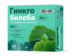 >Гинкго Билоба с глицином и витамином B6 БиоФорте капс. 240 мг №30 БАД к пище - экстракт листьев гинкго билоба 40 мг + глицин 150 мг