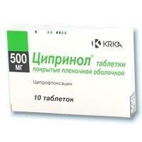 Ципринол, табл. п/о пленочной 500 мг №10