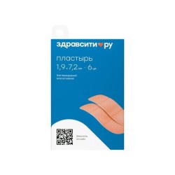 >Пластырь медицинский Здравсити р. 1.9смх7.2см №6 бактерицидный влагостойкий