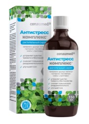 Антистресс комплекс Consumed сироп 150 мл