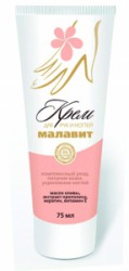 Крем для рук и ногтей Малавит 75 мл