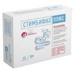 Стимбифид плюс, таблетки 500 мг 40 шт