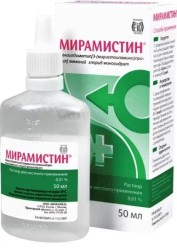 >Мирамистин р-р д/местн. прим. 0.01% 50 мл №1 флаконы