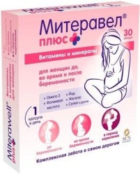 >Митеравел плюс с Омега-3 капс. 1180 мг №30 с витаминами и минералами