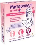 Митеравел плюс с Омега-3, капсулы 1180 мг 30 шт с витаминами и минералами