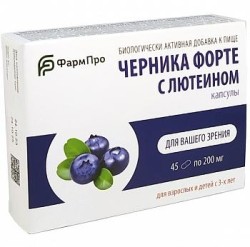 Черника-форте с лютеином 45 шт. капс. 200 мг