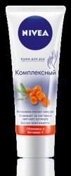 Крем для рук Nivea хенд комплексный уход 75 мл