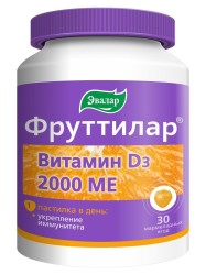 >Фруттилар паст. жев. 4 г №30 Витамин D3 2000 ME