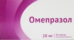 >Омепразол капс. кишечнораств. 20 мг №30