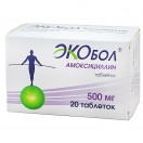Амоксициллин Экобол, табл. 500 мг №20