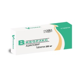 Виворакс табл. 200 мг 10 шт.