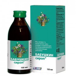 Сироп Бабушкин при простуде 150 мл