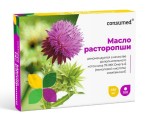 Масло расторопши, Consumed (Консумед) капсулы 100 шт
