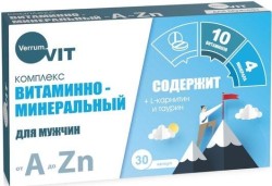 >Витаминно-минеральный комплекс от А до Цинка Веррум-вит капс. 580 мг №30 для мужчин