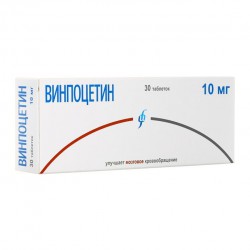Винпоцетин, табл. 10 мг №30