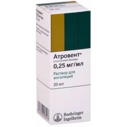 Атровент, р-р д/ингал. 0.25 мг/мл 20 мл №1