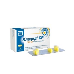 Клацид СР, табл. с пролонг. высвоб. п/о пленочной 500 мг №5