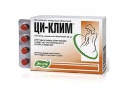 Ци-клим табл. п/о 0.2 г 60 шт.