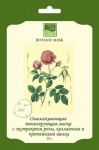 Маска, Бьюти Стайл ботаническая тонизирующая омолаживающая с экстрактом розы коллагеном и протеинами шелка №1 35 г