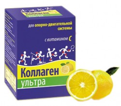 Коллаген ультра 7 шт. 8 г