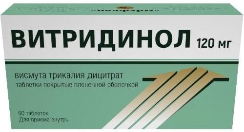 Витридинол инструкция по применению. Де-нол аналоги. Аналог де-Нола. Де-нол таблетки аналоги. Аналог де-Нола отечественный препарат.