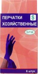 Перчатки смотровые латексные нестерильные неопудренные, SFM Hospital (Сфм хоспитал) р. S №3 текстурированные хозяйственные пара 2400001225408