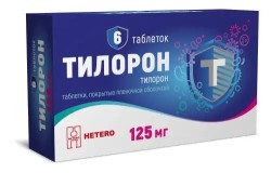 Тилорон табл. п/о пленочной 125 мг 6 шт.