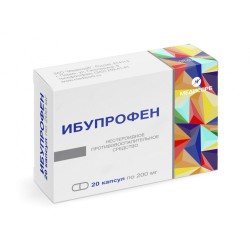 >Ибупрофен Медисорб капс. 200 мг №20