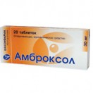 Амброксол, табл. 30 мг №30