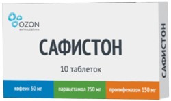 >Сафистон табл. 50 мг+250 мг+150 мг №10