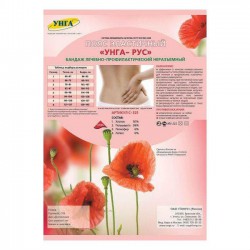 Пояс эластичный Унга-рус р. 8