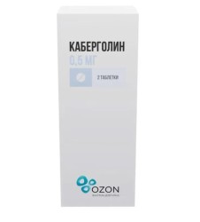 Каберголин табл. 0.5 мг 2 шт.