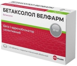 >Бетаксолол Велфарм табл. п/о пленочной 20 мг №30