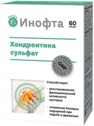 Хондроитина сульфат Инофта 60 шт. капс.