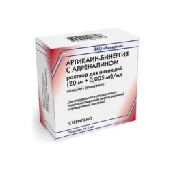 >Артикаин-Бинергия с адреналином р-р д/ин. (20 мг+0.005 мг)/мл 2 мл №10 ампулы