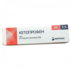 >Кетопрофен-ВЕРТЕКС гель д/наружн. прим. 2.5% 50 г №1 туба