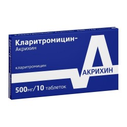 Кларитромицин-Акрихин, табл. п/о пленочной 500 мг №10