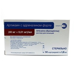 >Артикаин с адреналином форте р-р д/ин. (40 мг+0.01 мг)/мл 1.8 мл №50 картриджи