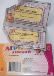 >Агри Детский гран. гомеоп. 10 г №2