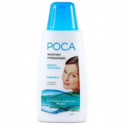 Молочко Роса очищающее для всех типов кожи 200 мл