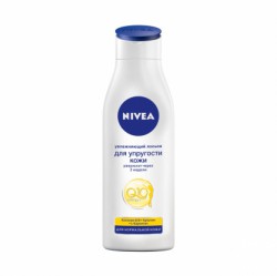 Лосьон для тела Nivea боди для чувствительной кожи 250 мл