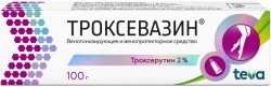 >Троксевазин гель д/наружн. прим. 2% 100 г №1