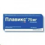 Плавикс, таблетки покрытые пленочной оболочкой 75 мг 14 шт