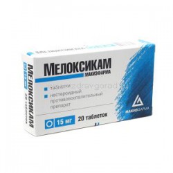 Мелоксикам, табл. 15 мг №20
